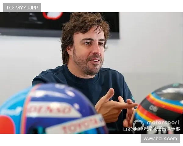 阿隆索因强烈震动退赛 无奈退出比赛