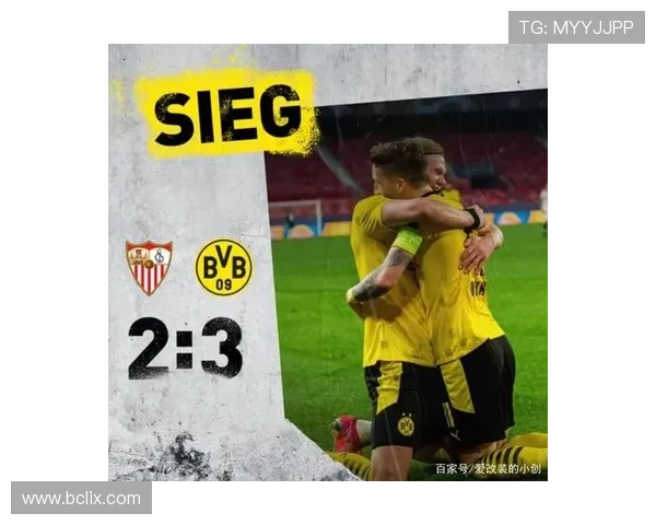 欧冠之路渐近 第四名成关键助力