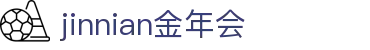 金年会|金年会·jinnian(金字招牌)诚信至上